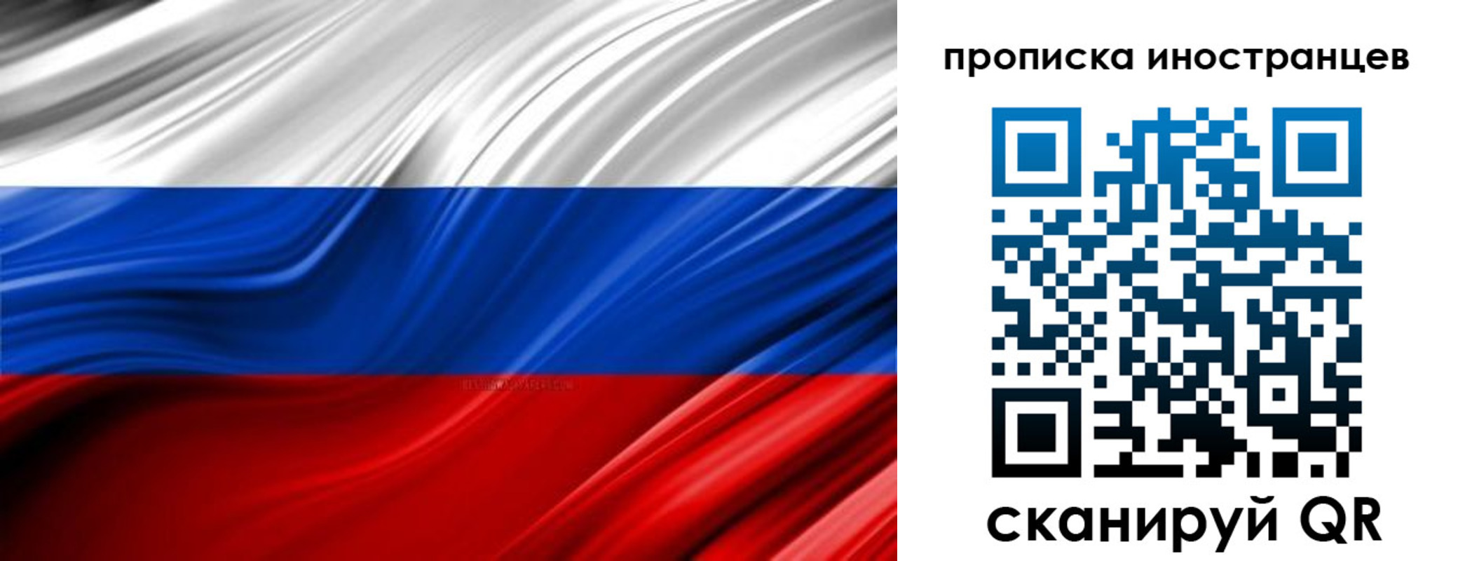 временная регистрация госуслуги в Касимове