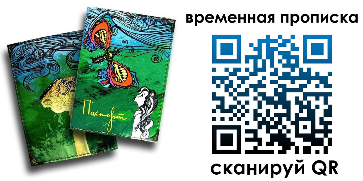 пропишу в квартире в Касимове